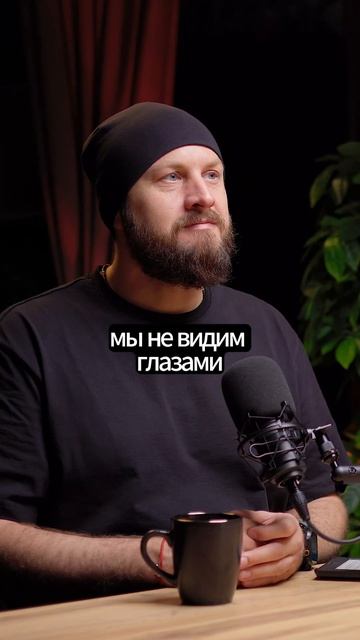 99, 99% наша жизнь- это иллюзия. #психология #биохакинг #пранго