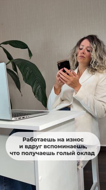 Самый лучший стимул для работника это высокая зарплата