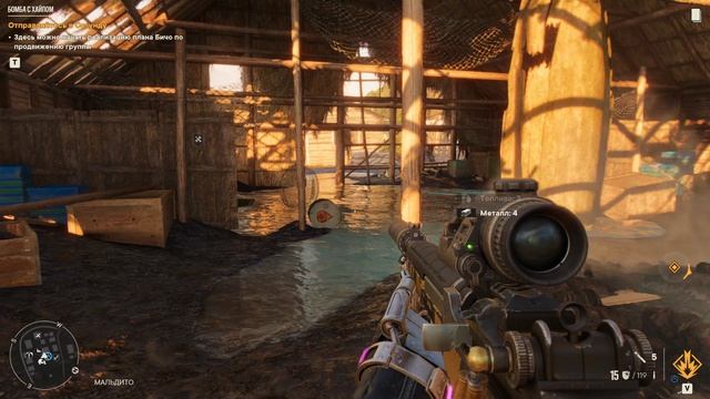 Far Cry 6 #20 (Храбрость в Бутылке)