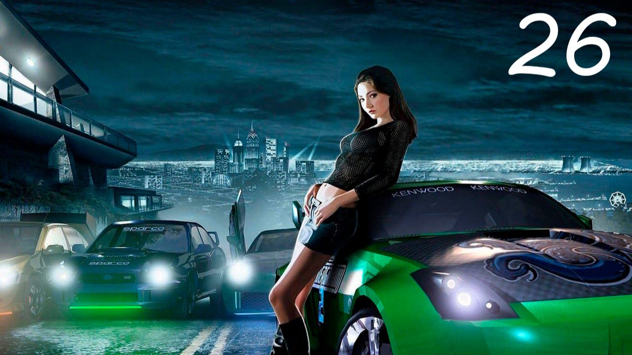 РЕЙТИНГ ДО 10 I Need For Speed Underground 2 часть #26