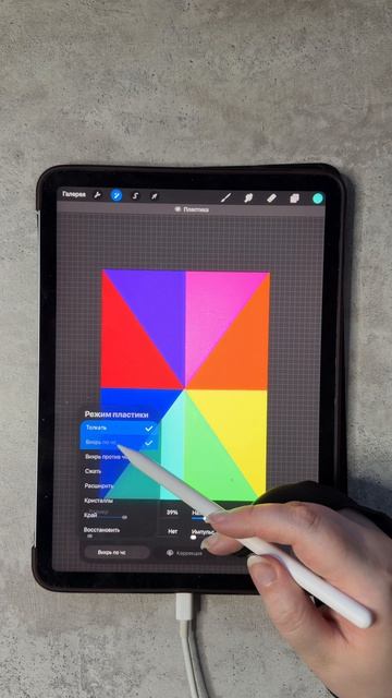 Цветные пузыри в Procreate 🫧