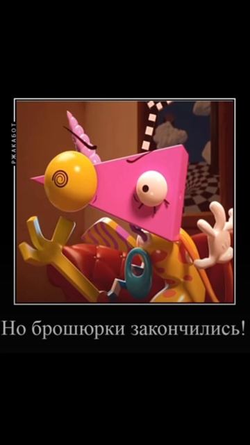 ЧТО Я СМОТРЮ ВМЕСТО ТОГО ЧТОБЫ ДЕЛАТЬ ВИДЕО🤣🤣🤣 #Shorts