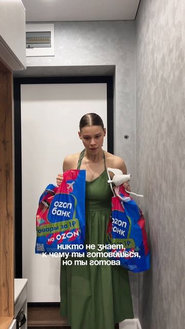 Подготовка полным ходом!