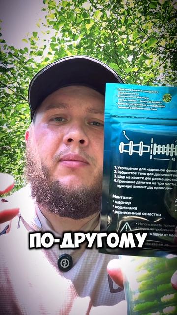 ПРИМАНКА-ТРАНСФОРМЕР 🤖  Новинка 2026 CF Double Bait 🔥 #рыбалка #мормышинг #приманки #спиннинг