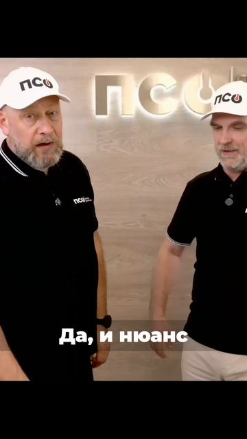 Защита от влаги #отоплениедома #каквыбрать #лучшее #теплыйпол #алюмокомпозит