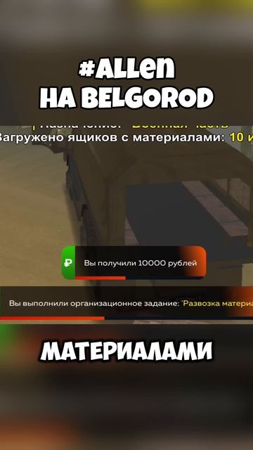 НУБ ПОПАЛ В АРМИЮ НА 24 ЧАСА В БЛЕК РАША ЧАСТЬ 5! #blackrussia #блекраша #allen