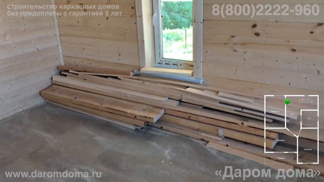 Отделка полутораэтажного дома 9.5х10 с угловои террасои и лоджиеи: 3 спальни ванная котельная
