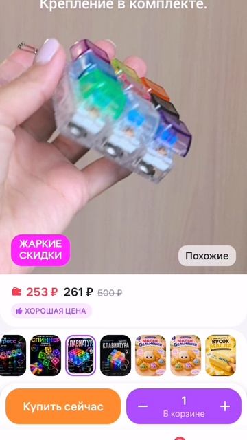 SVID_20260626_210731_1.mp4