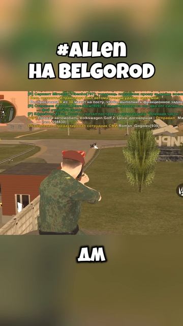 НУБ ПОПАЛ В АРМИЮ НА 24 ЧАСА В БЛЕК РАША ЧАСТЬ 8! #blackrussia #блекраша #allen