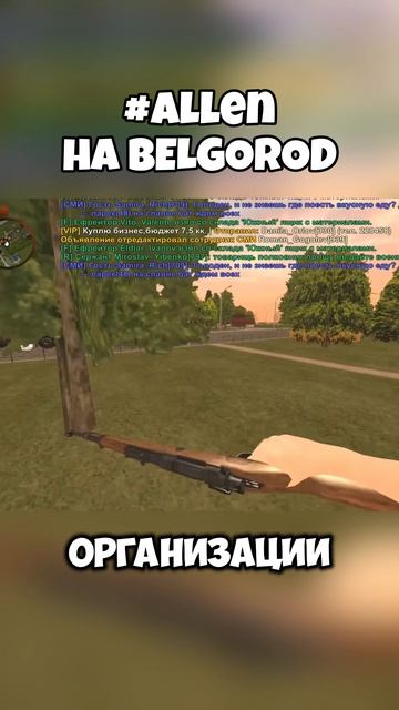 НУБ ПОПАЛ В АРМИЮ НА 24 ЧАСА В БЛЕК РАША ЧАСТЬ 7! #blackrussia #блекраша #allen