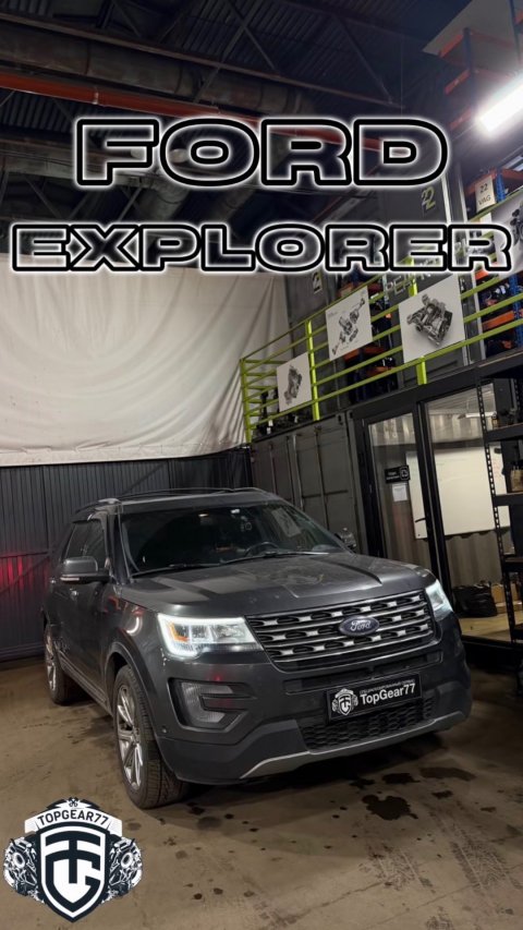 Установка заднего редуктора на автомобиле Ford Explorer I=2.9