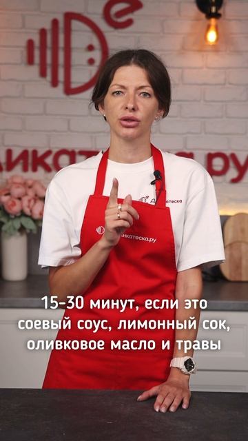 Сколько мариновать рыбу для жарки!?