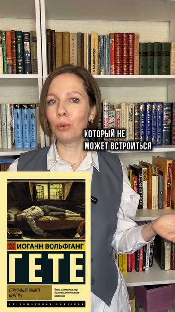 Лишний человек в русской культуре