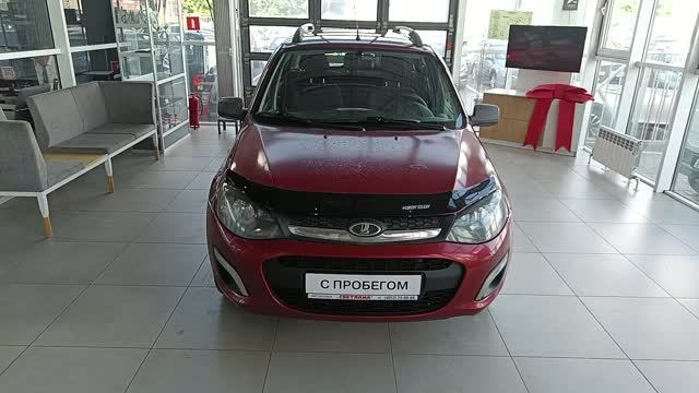 Lada (ВАЗ) Kalina II, 2016 г.в. пробег 146 503 км в Автофирма 