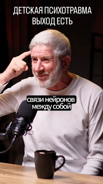 ДЕТСКАЯ ПСИХОТРАВМА, КАК ЖИТЬ #психология #пранго