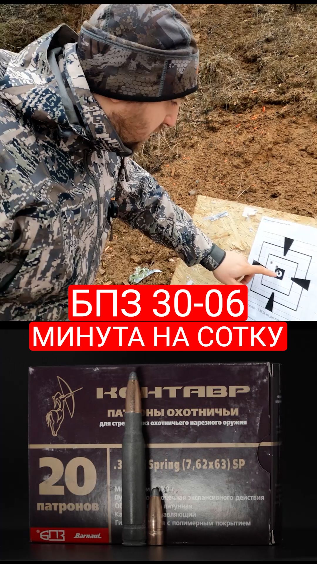 БПЗ 