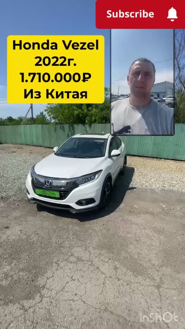 Honda Vezel 2022г.