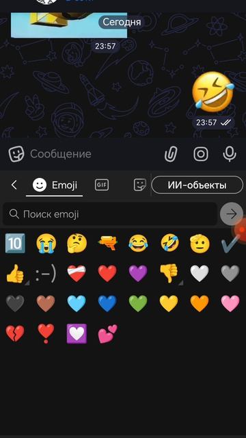 УРА!