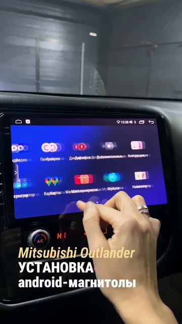 Mitsubishi Outlander 2018-2021