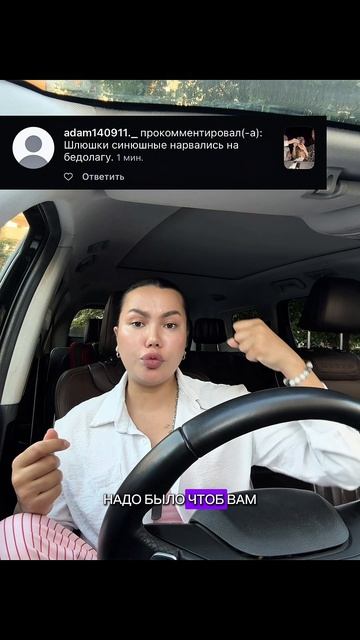 Ладно всё мы неадекватные