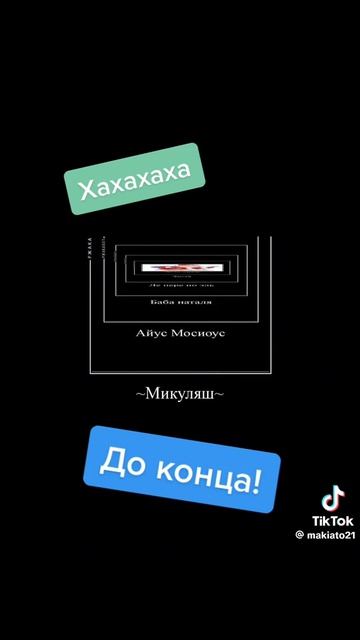 дед мороз