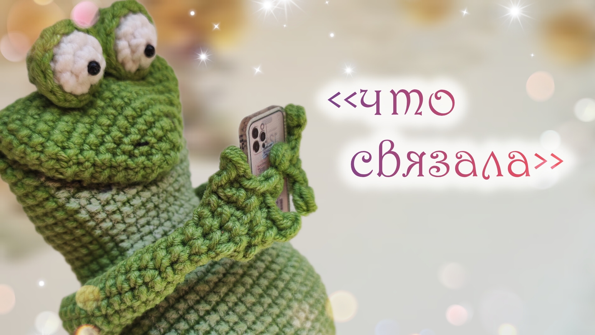 вязовлог ❤ ответы на ваши вопросы 💞