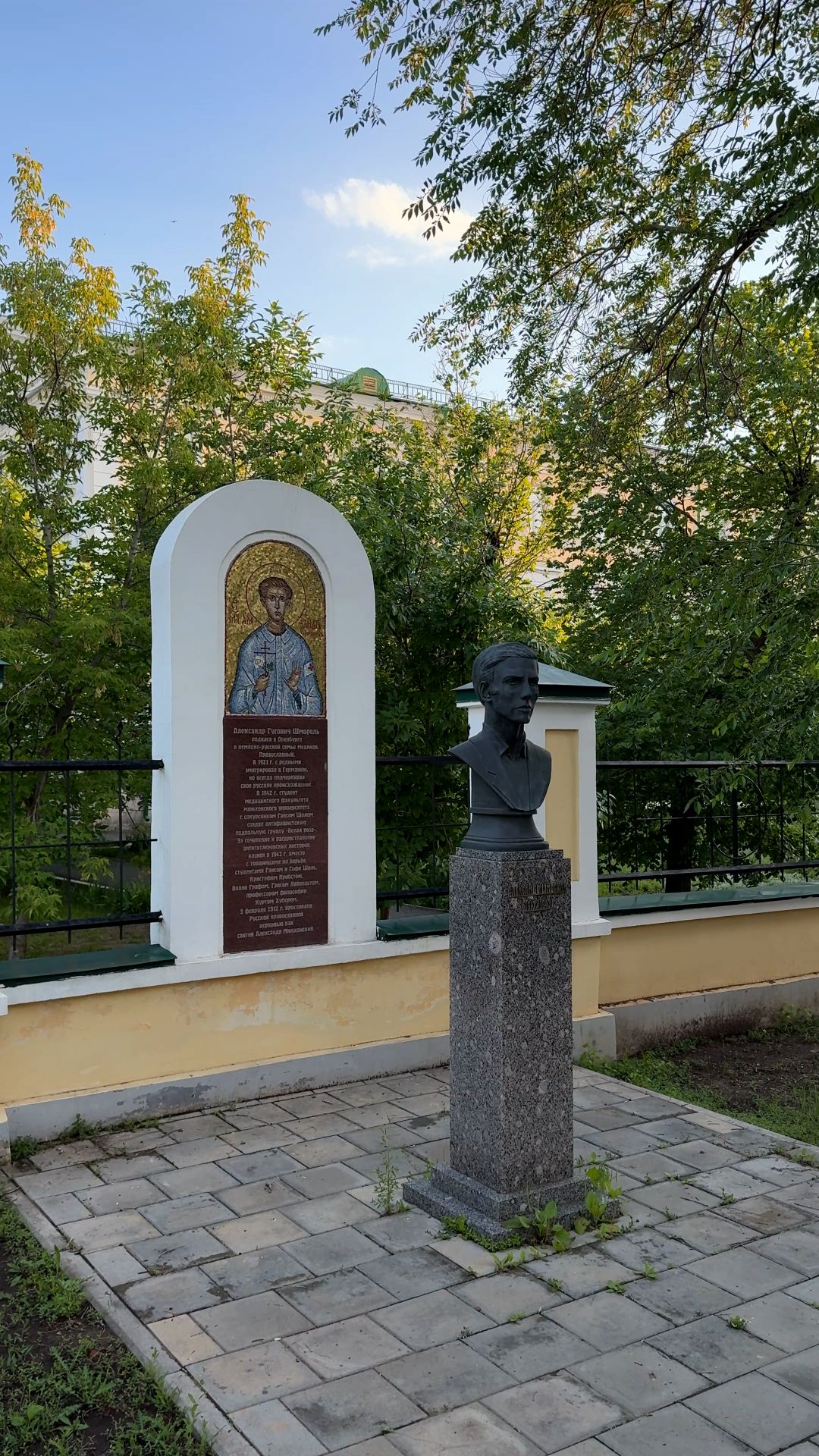 Икона св. Александра Мюнхенского и памятник А. Г. Шморелю / #оренбург #шморель #герой