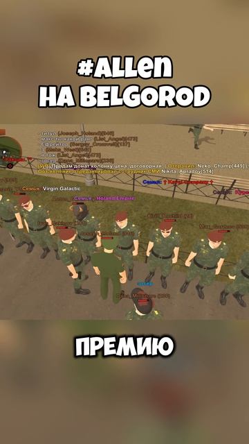 НУБ ПОПАЛ В АРМИЮ НА 24 ЧАСА В БЛЕК РАША ЧАСТЬ 9! #blackrussia #блекраша #allen