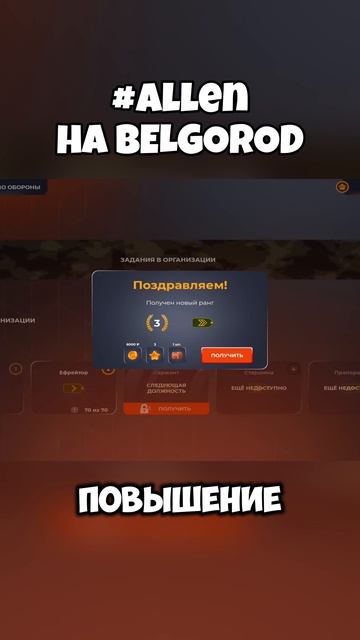 НУБ ПОПАЛ В АРМИЮ НА 24 ЧАСА В БЛЕК РАША ЧАСТЬ 10! #blackrussia #блекраша #allen