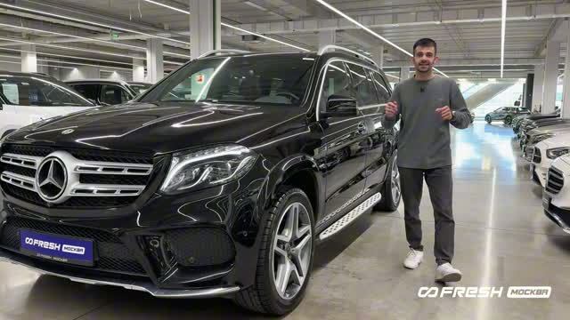 Экспресс обзор Mercedes-Benz GLS 2018
