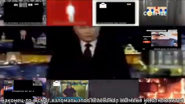 взлом солнце 24.06.2026