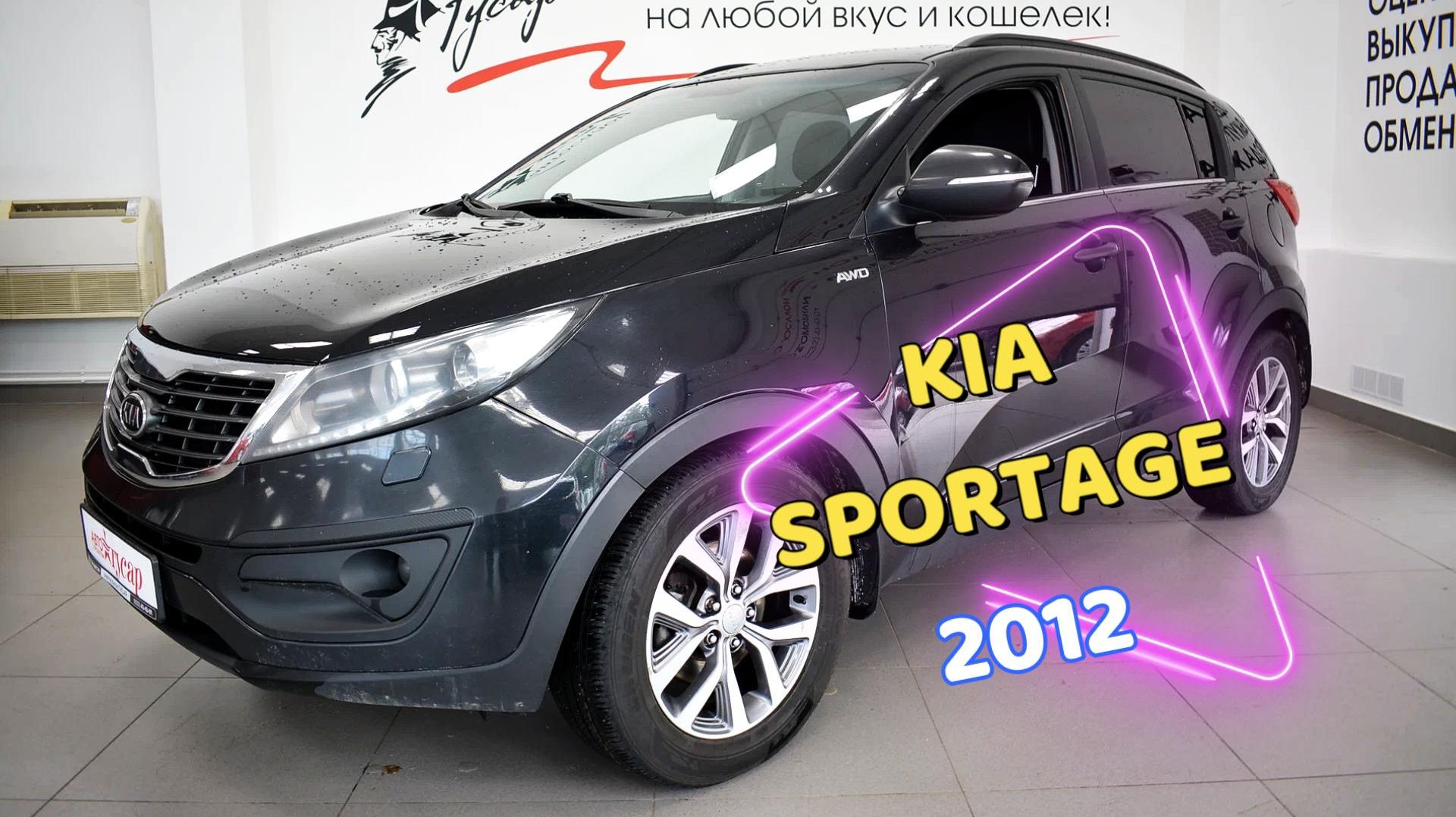 Kia Sportage 2012 года. Звоните (8332) 43-43-01