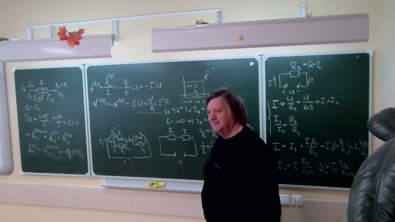 ТЕПЛОВАЯ МОЩНОСТЬ ЭЛЕКТРИЧЕСКОГО ТОКА
