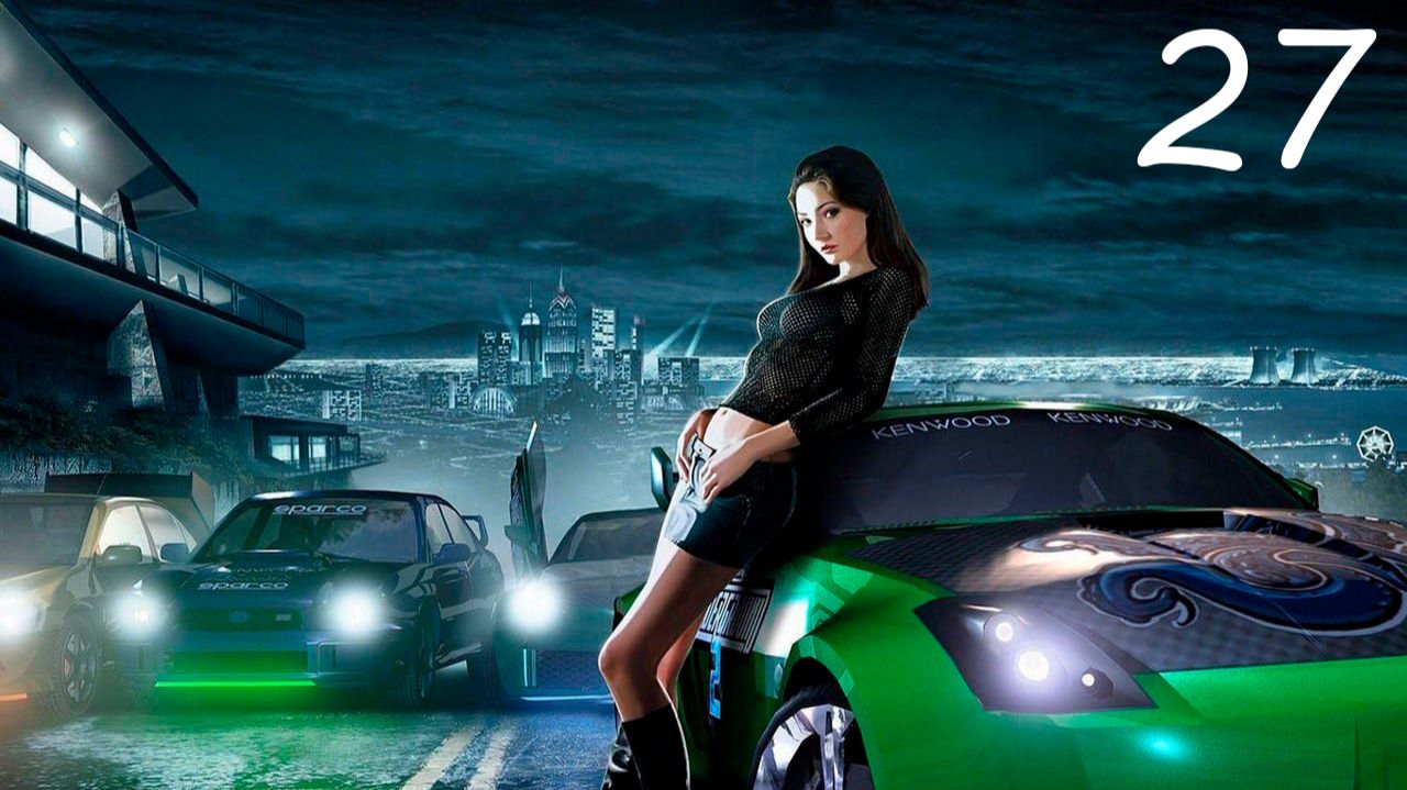 ДРИФТ - ТРУДНАЯ ШТУКА I Need for Speed Underground 2 часть #27
