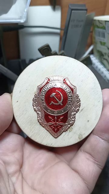 Реставрация знака Отличный связист