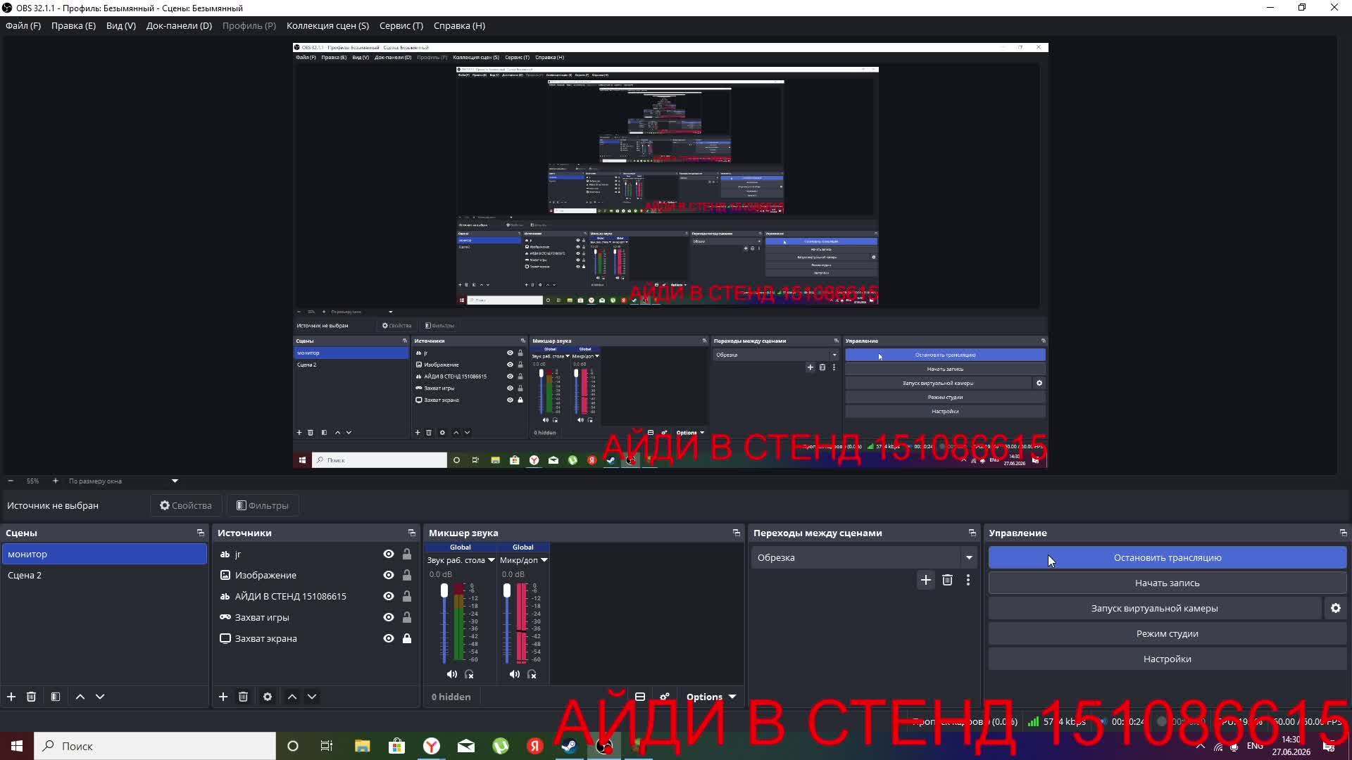 Смотрим рутубер с другом