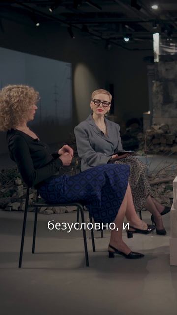 Как перестать контролировать и начать жить?