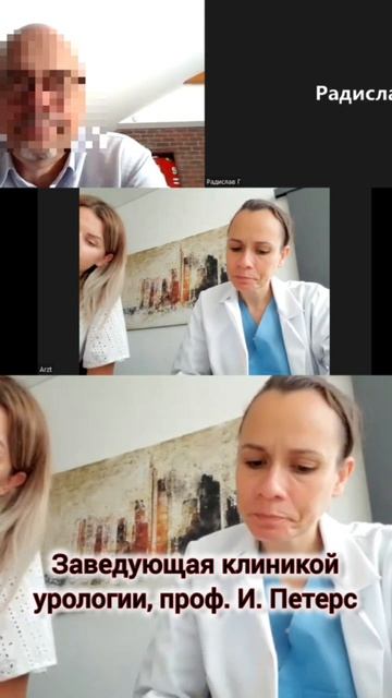 Когда диагноз сложный, решение принимает не один врач