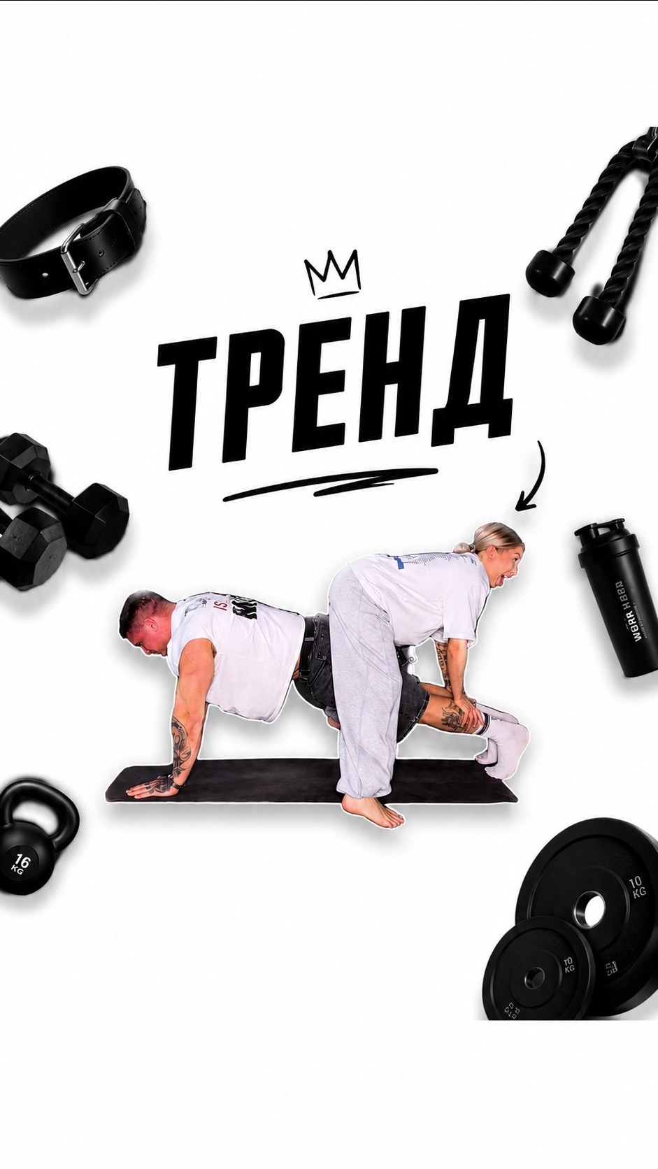 Обязательно со звуком