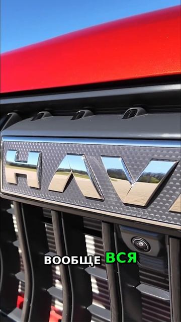 Обновленный Haval Jolion_ что делать владельцам старой версии_