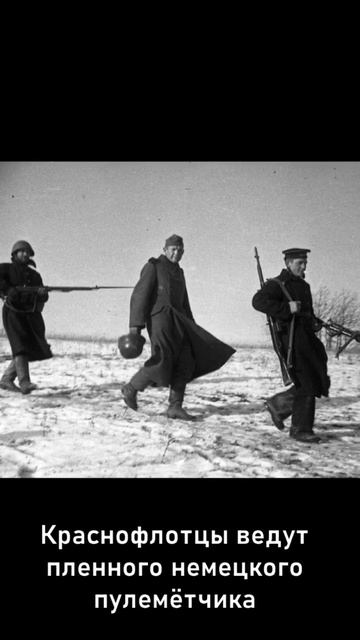 Пленный немецкий пулемётчик
