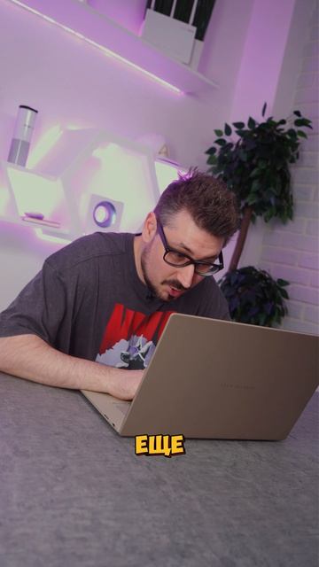 💻 Zenbook A16 (UX3607): кто сказал, что 120 Гц нужны только для игр?