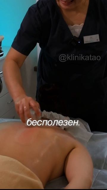 Массаж НЕ помогает - почему?