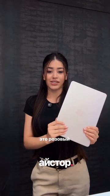 Выбираем MacBook👌🏻