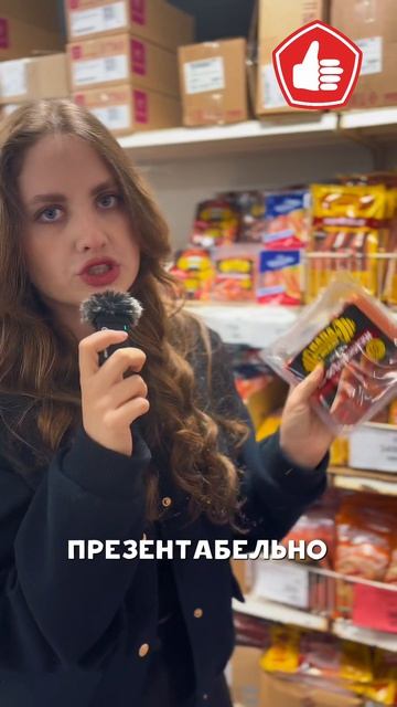 Как правильно взять сосиски? Тгк: ДОБРОЦЕН