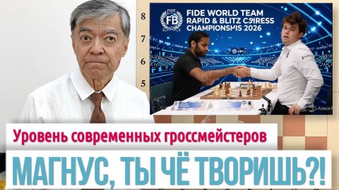 43) Ты чё творишь, Магнус? Эригайси – Карлсен. Erigaisi – Magnus Carlsen