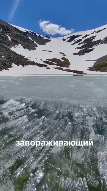 🧊 Игольчатый лёд на озёрах Красной горы #горакрасная #путешествия ##кемпинг #отдых #природа #дикийкр