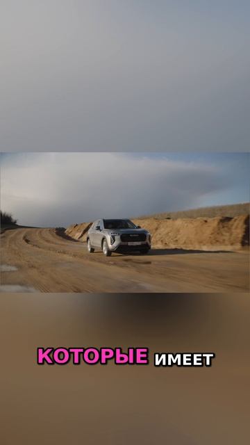 Сбалансированный автомобиль_ комфорт и предсказуемость