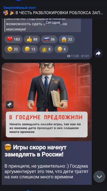 жмякайте сюды и переходите по ссылке Https://max.ru/join/k9EcHM3UB3PJYrKGyOe7F0yKSv66MtowPWjPvN3w4t4