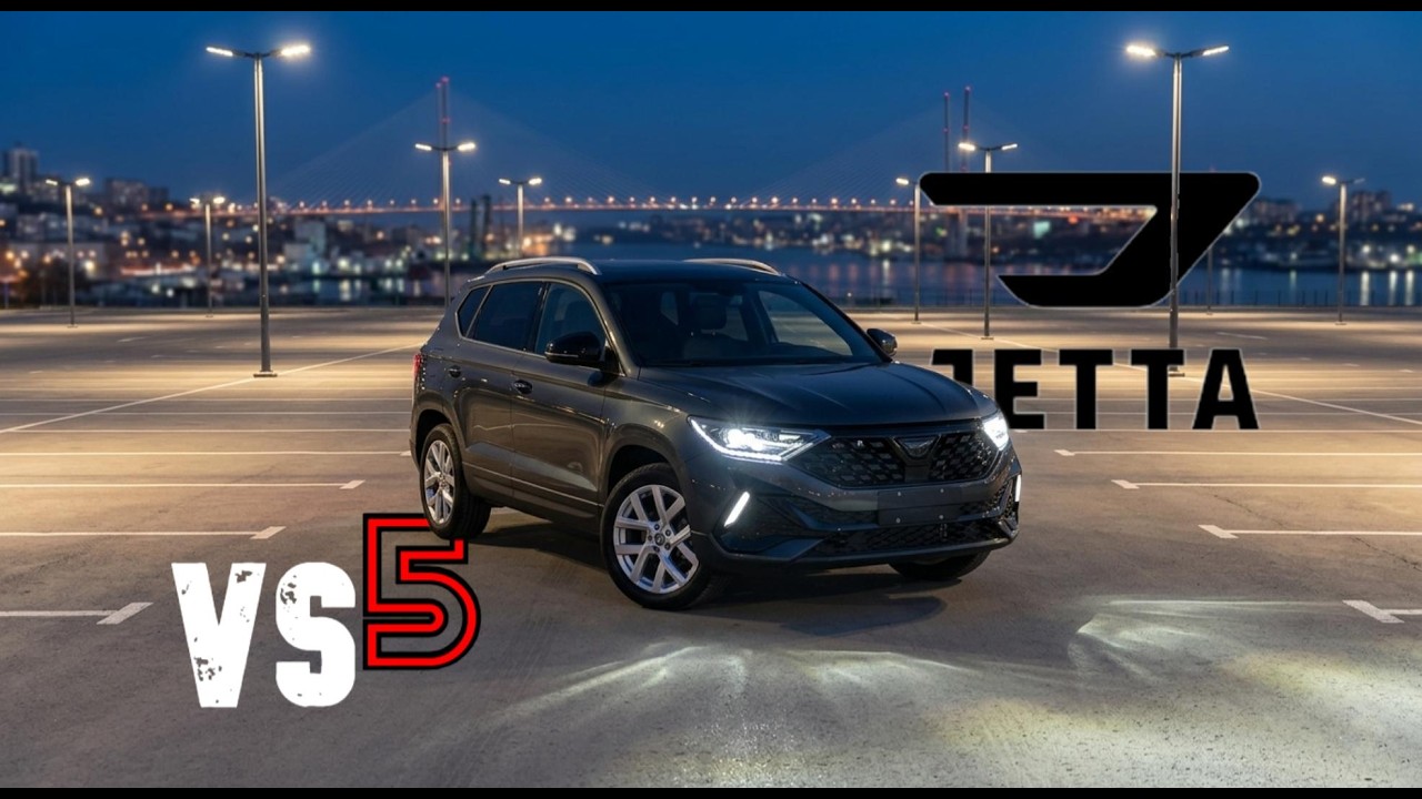 Jetta VS5: Немец за копейки или китайская подделка?